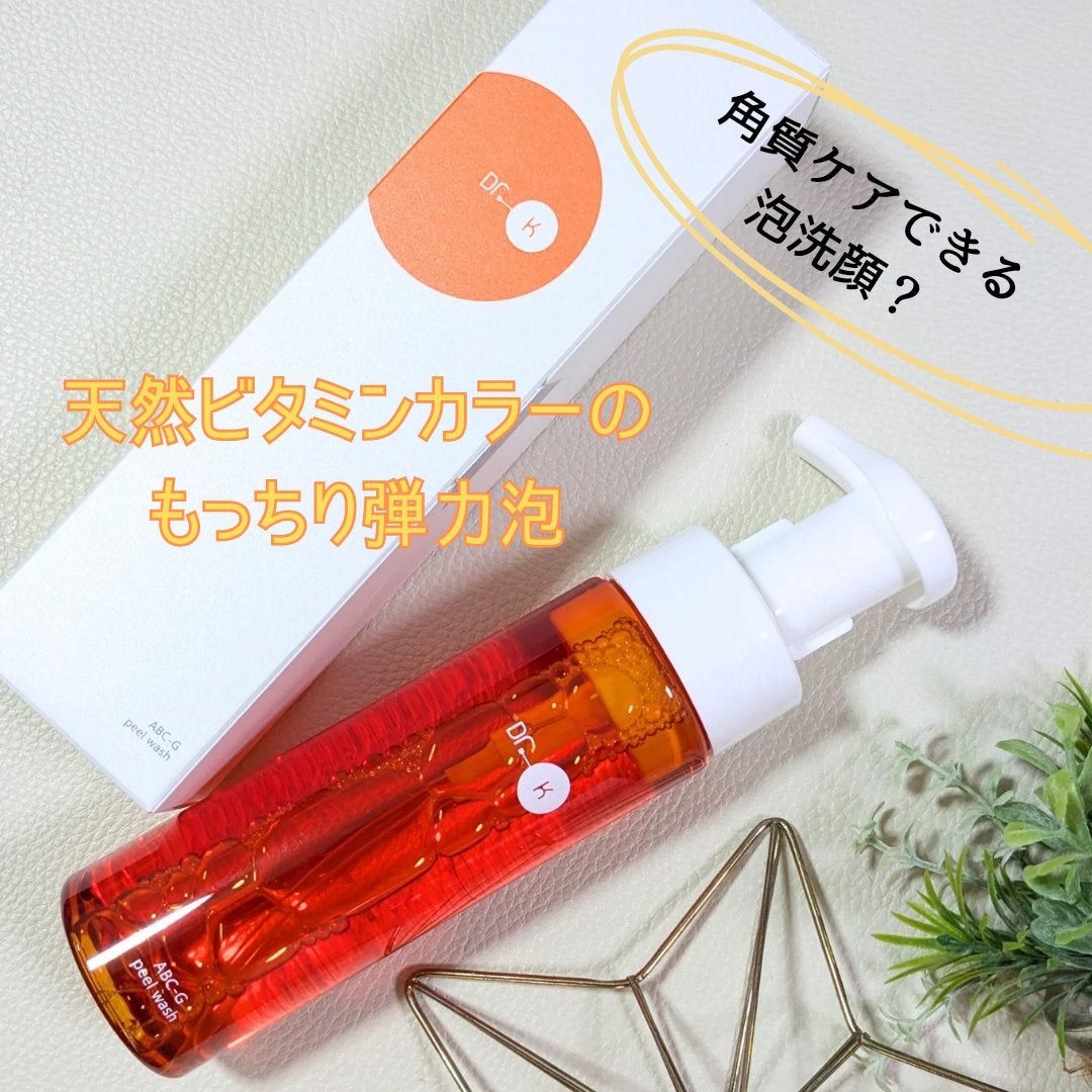 ABC-Gピールウォッシュ/ドクターケイ/泡洗顔を使ったクチコミ(1枚目)