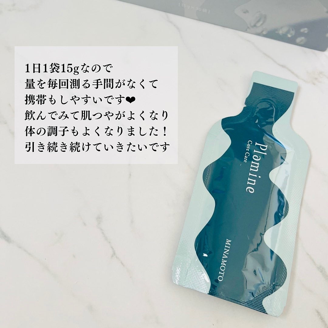 Core Care/MINAMOTO/Plamine/健康サプリメントを使ったクチコミ(4枚目)