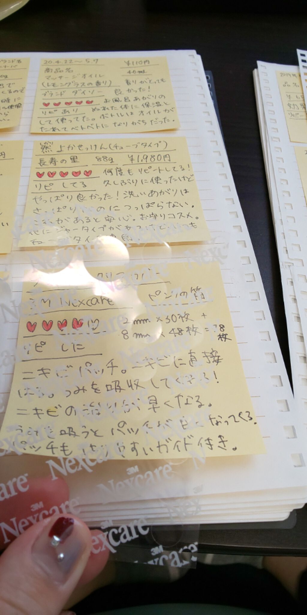 Nexcare/3M nexcare/にきびパッチを使ったクチコミ(2枚目)