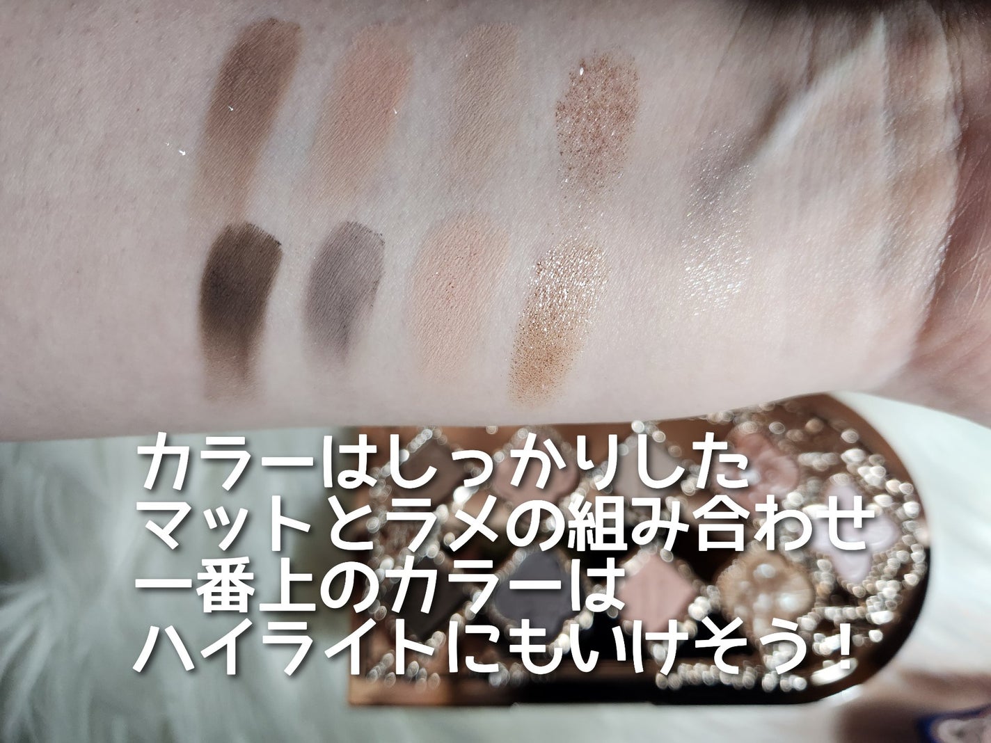 フラワーノーズ リトルエンジェルコレクション 9色アイシャドウパレット/FlowerKnows/アイシャドウパレットを使ったクチコミ(3枚目)