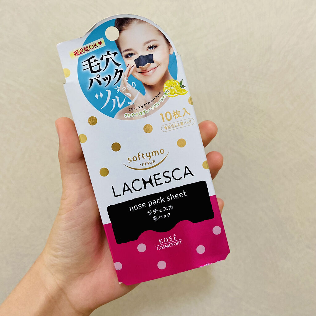 黒パック/ラチェスカ/シートマスク・パックを使ったクチコミ（1枚目）