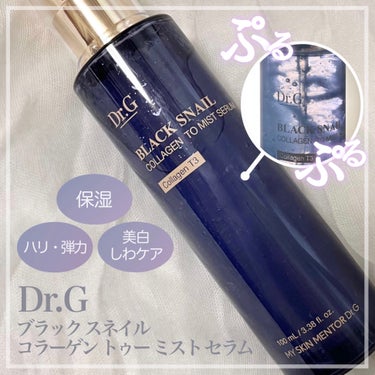 ぷるぷるコラーゲンミスト🫧

：：：：：：：：：：：：：：：：：：

Dr.G
ブラック スネイル コラーゲン トゥー
ミストセラム

100ml / 2,375円（Qoo10公式ショップ）

：：：：