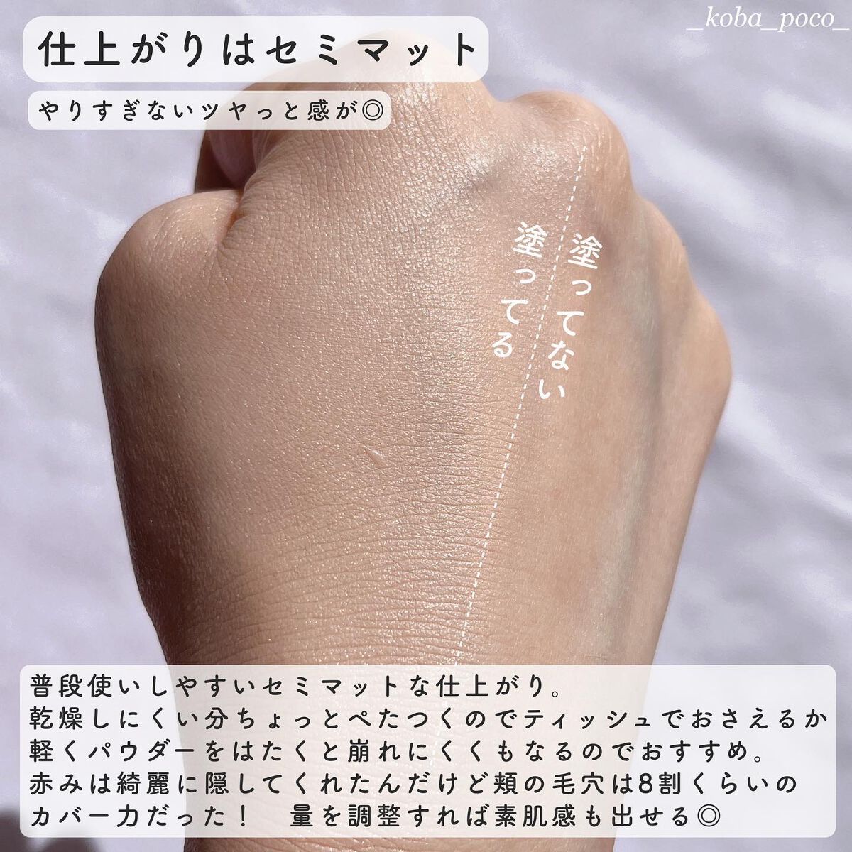 スーパーシカクッション/MEDICUBE/クッションファンデーションを使ったクチコミ(5枚目)