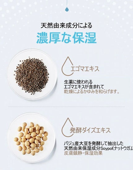 セラミド アト 集中 クリーム/ILLIYOON/フェイスクリームを使ったクチコミ(5枚目)