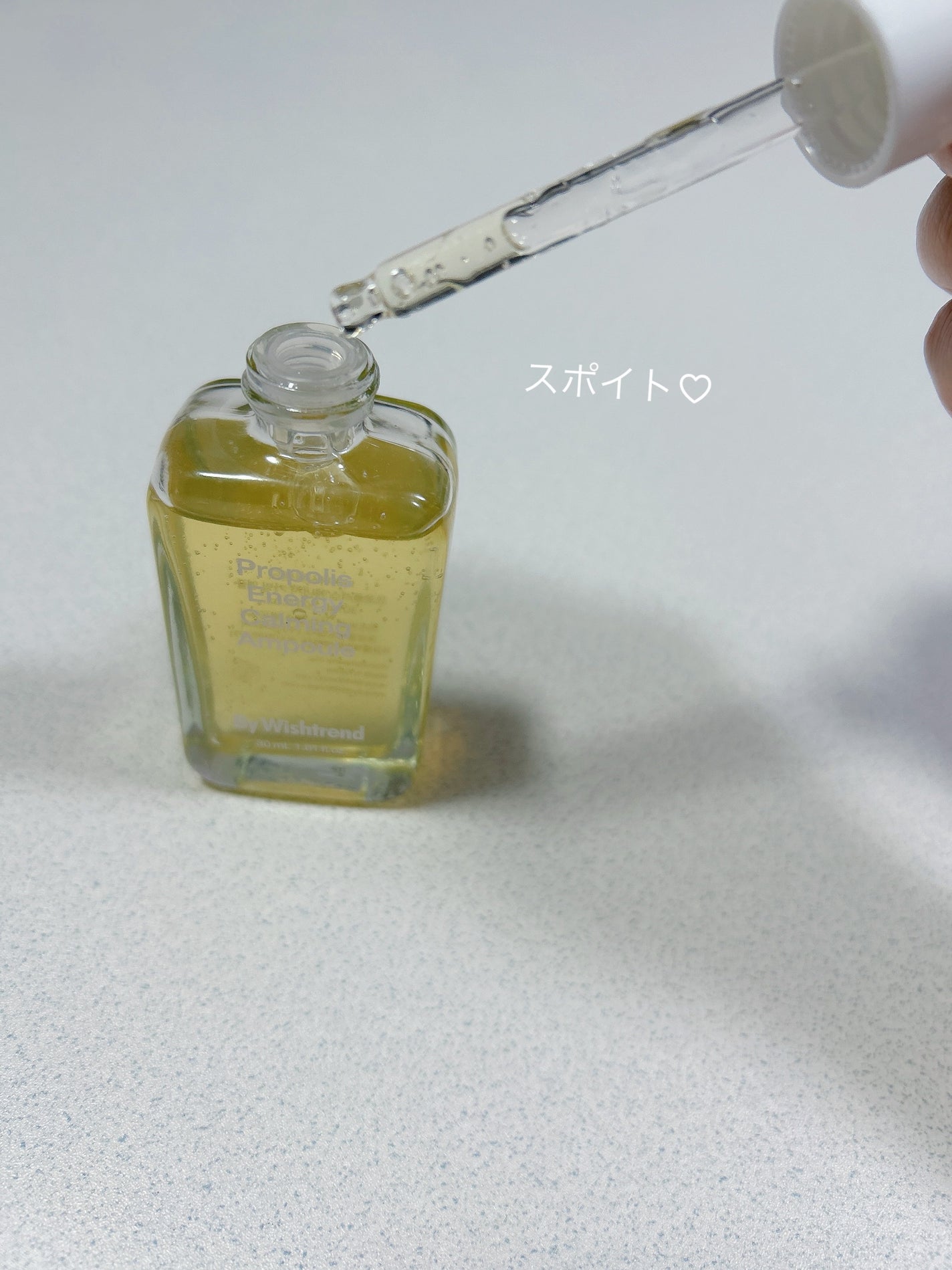 プロポリスエナジーカーミングアンプル/By Wishtrend/美容液を使ったクチコミ(1枚目)