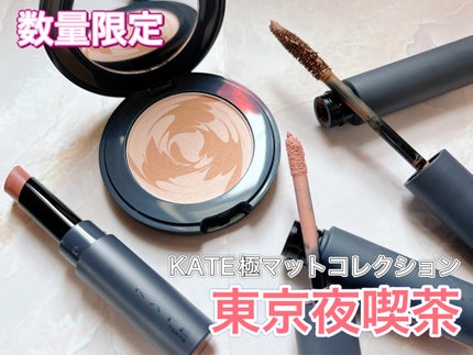 ラテアートマットチーク/KATE/パウダーチークを使ったクチコミ(1枚目)
