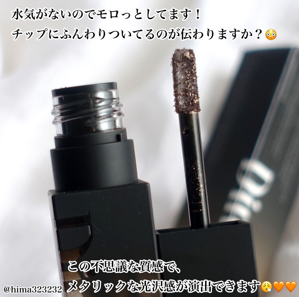 フローティングライトグリッター/Dinto/グリッターを使ったクチコミ（3枚目）