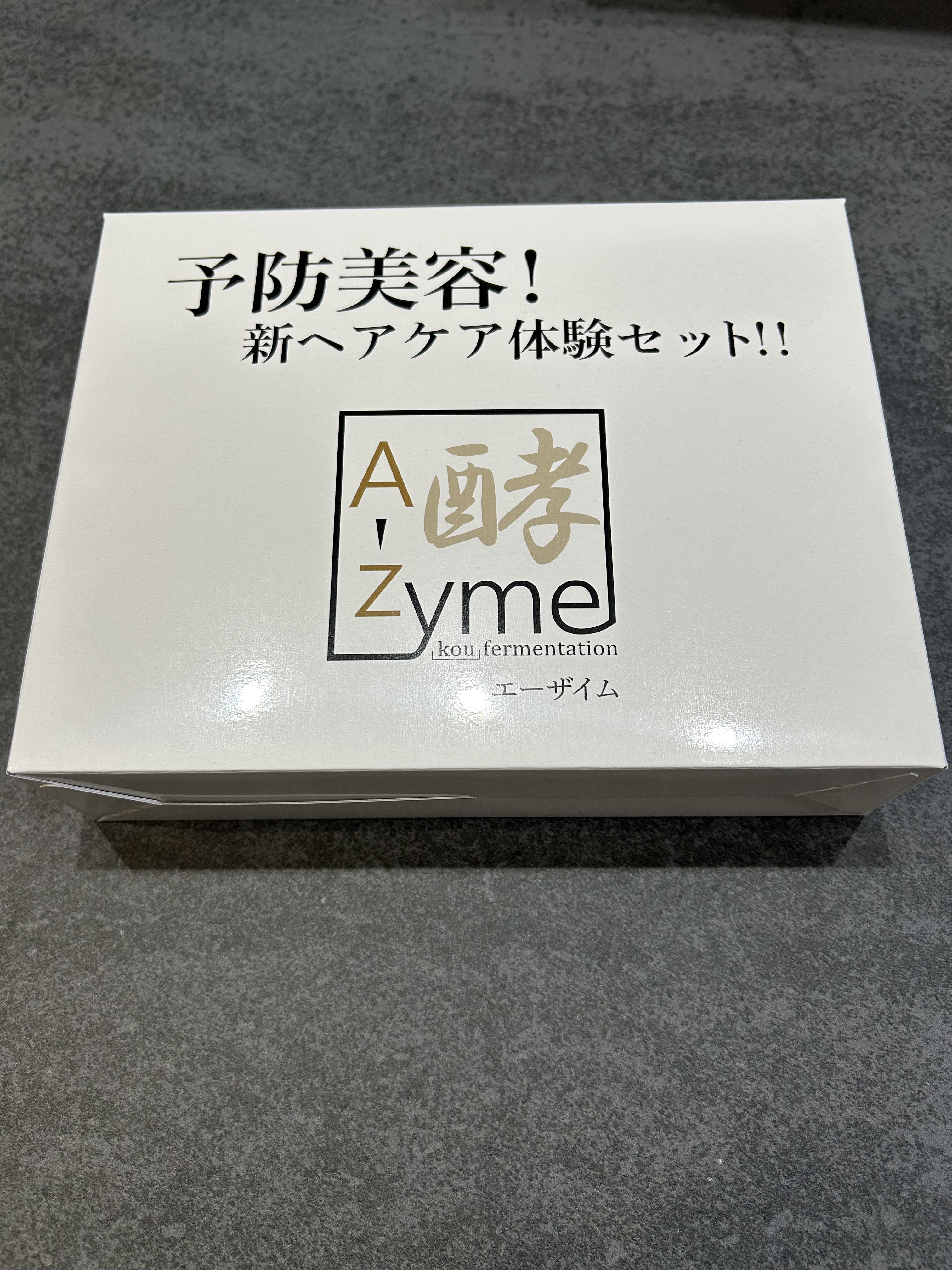 私の美髪シャンプー 100ml お試しサイズ/A-Zyme/市販シャンプーを使ったクチコミ（2枚目）