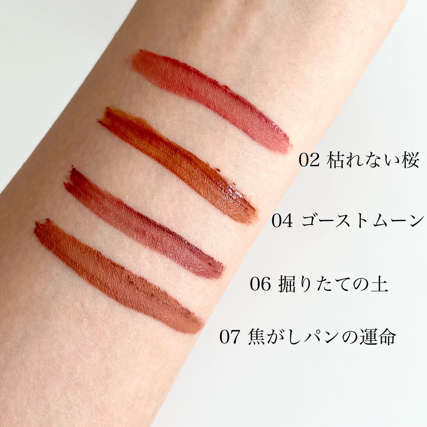 リップモンスター スフレマット/KATE/口紅を使ったクチコミ(2枚目)