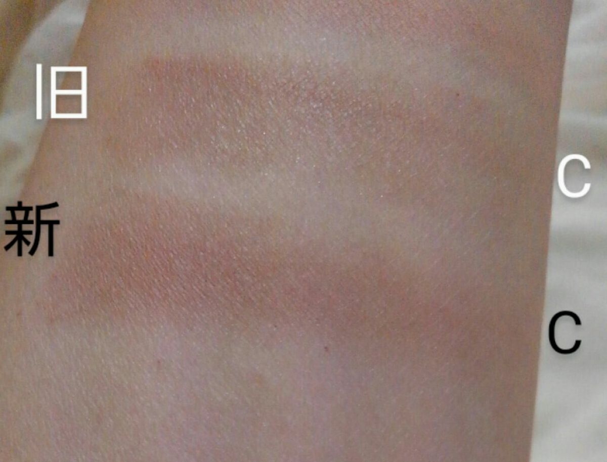 パーフェクトマルチアイズ/キャンメイク/アイシャドウパレットを使ったクチコミ(5枚目)