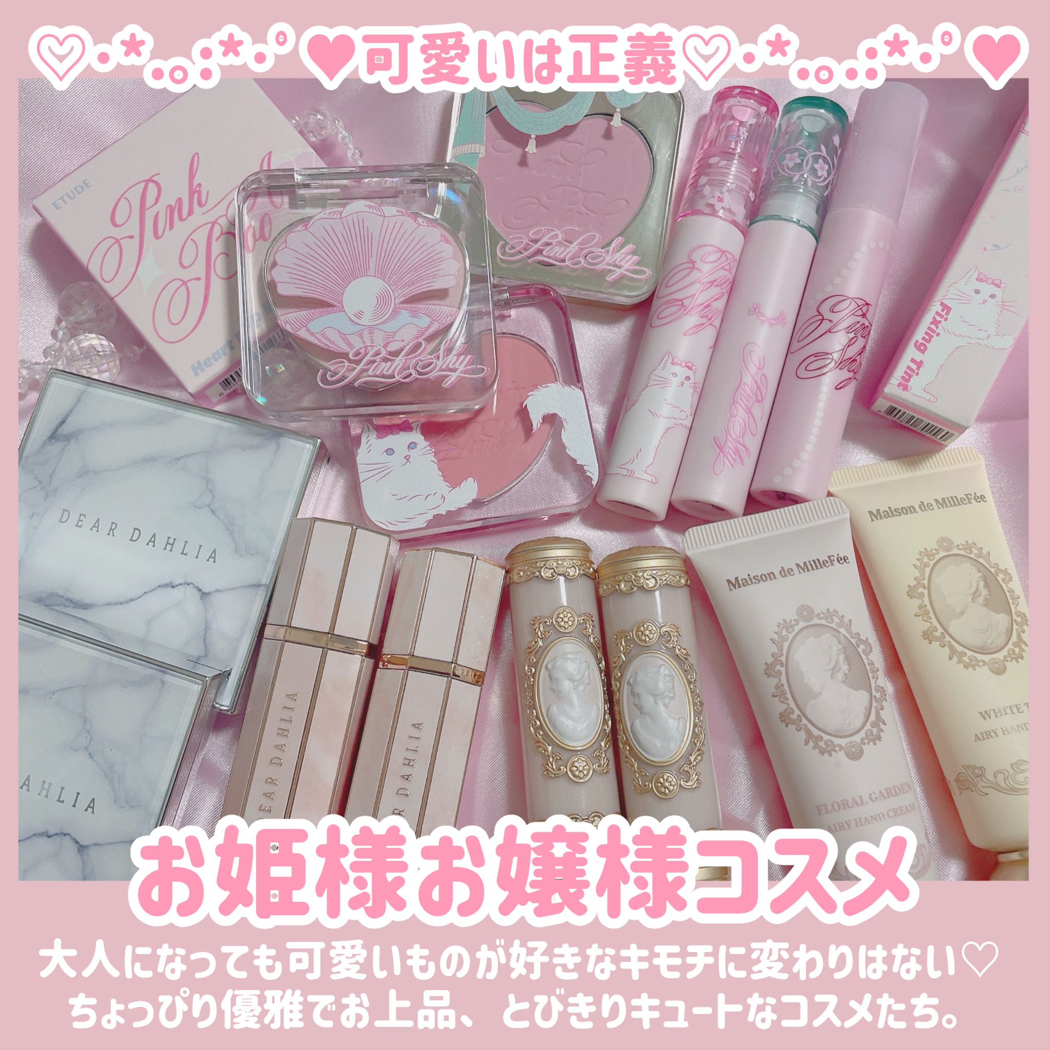 Maison de MilleFée エアリーハンドクリーム ホワイトティー/MilleFée/ハンドクリームを使ったクチコミ（2枚目）