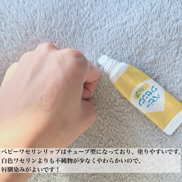 大洋製薬 ワセリンのクチコミ「 #LIPSとわたしの思い出2023 

肌質◻️イエベ・健康的な色・脂性肌
髪質◻️くせっ毛.....」（3枚目）