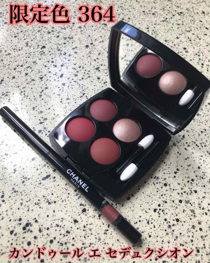 スティロ ユー ウォータープルーフ N/CHANEL/ペンシルアイライナーを使ったクチコミ(1枚目)