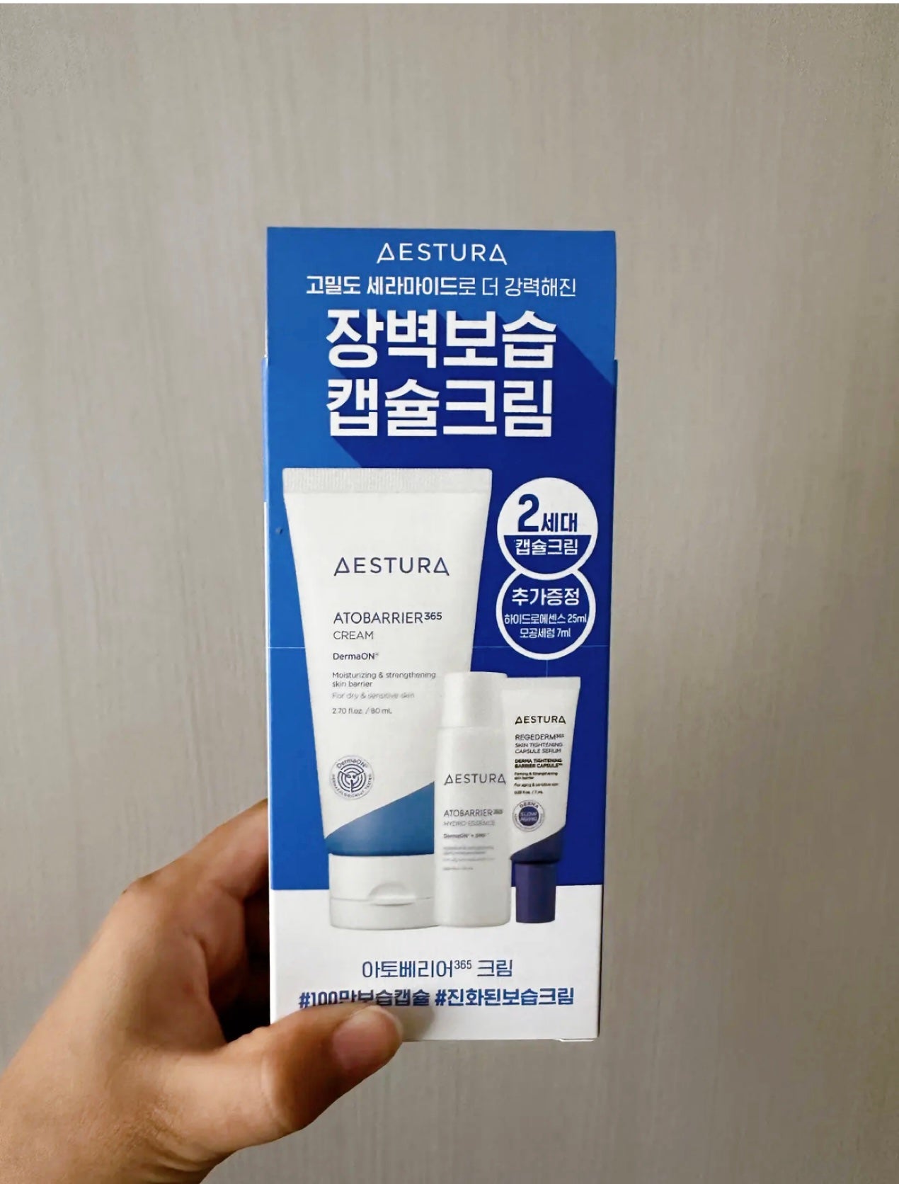 アトバリア365クリーム/AESTURA/フェイスクリームを使ったクチコミ(1枚目)