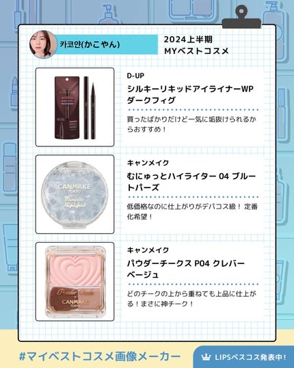 ロングラスティングチップコンシーラー/LUNA/リキッドコンシーラーを使ったクチコミ(4枚目)