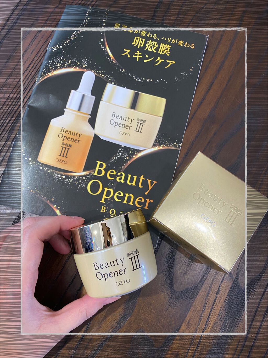 ビューティーオープナージェル/オージオ/オールインワン化粧品を使ったクチコミ（1枚目）