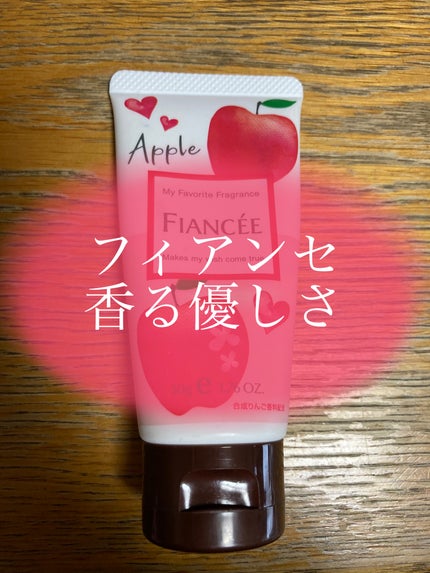 ハンドクリーム 恋りんごの香り/フィアンセ/ハンドクリームを使ったクチコミ(1枚目)