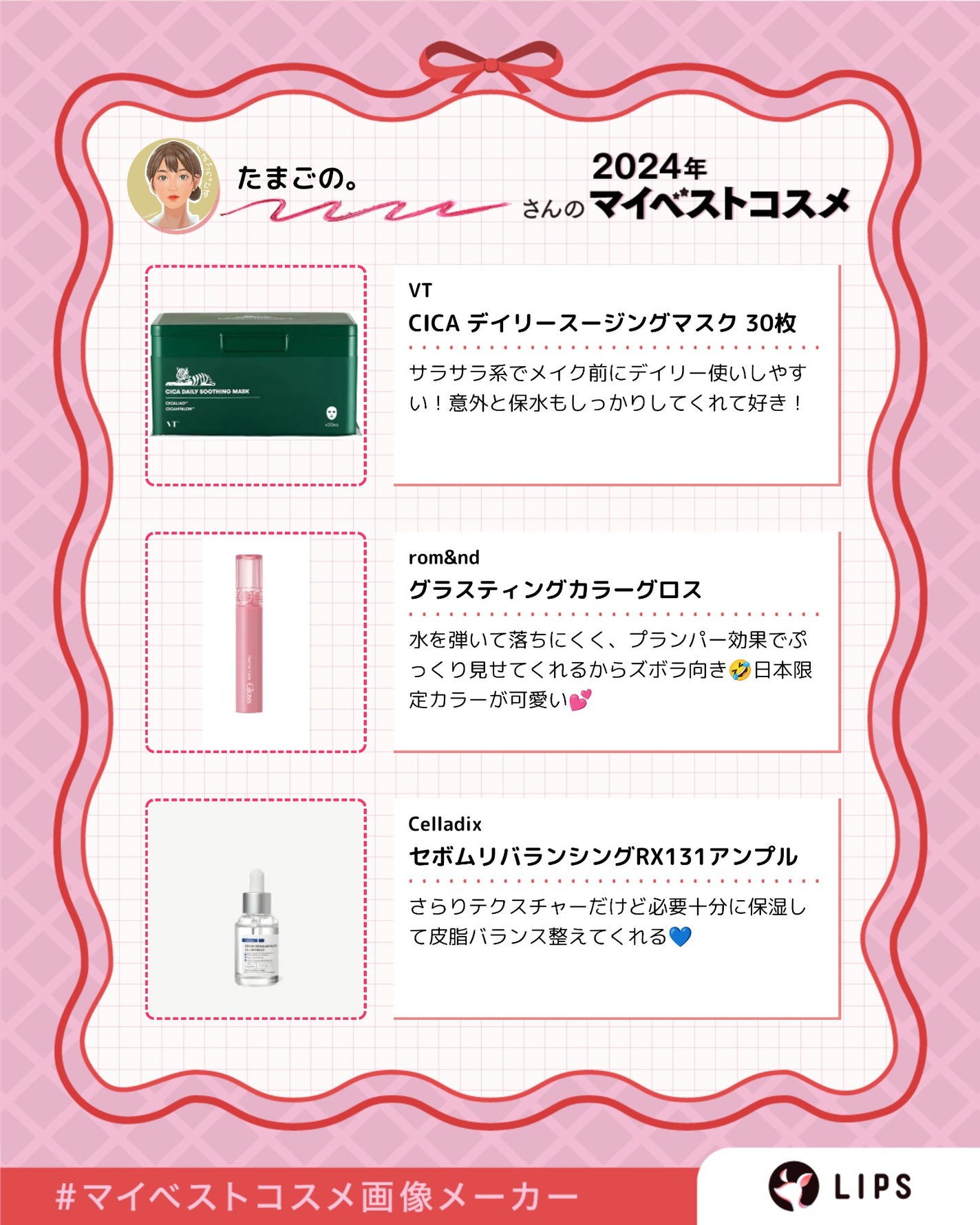 CICA デイリースージングマスク/VT/シートマスク・パックを使ったクチコミ(2枚目)