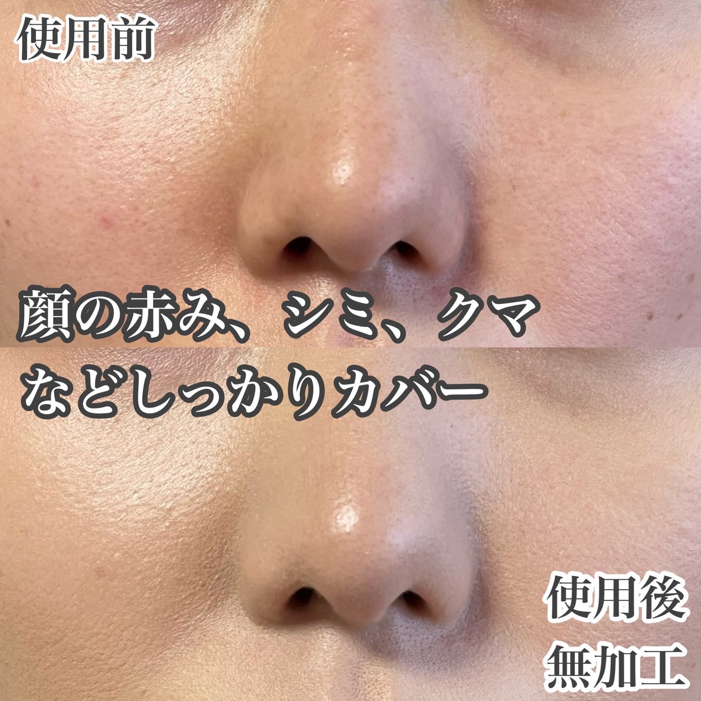 マーシュフィールド SC クリームファンデS/マーシュ・フィールド/クリーム・エマルジョンファンデーションを使ったクチコミ(6枚目)