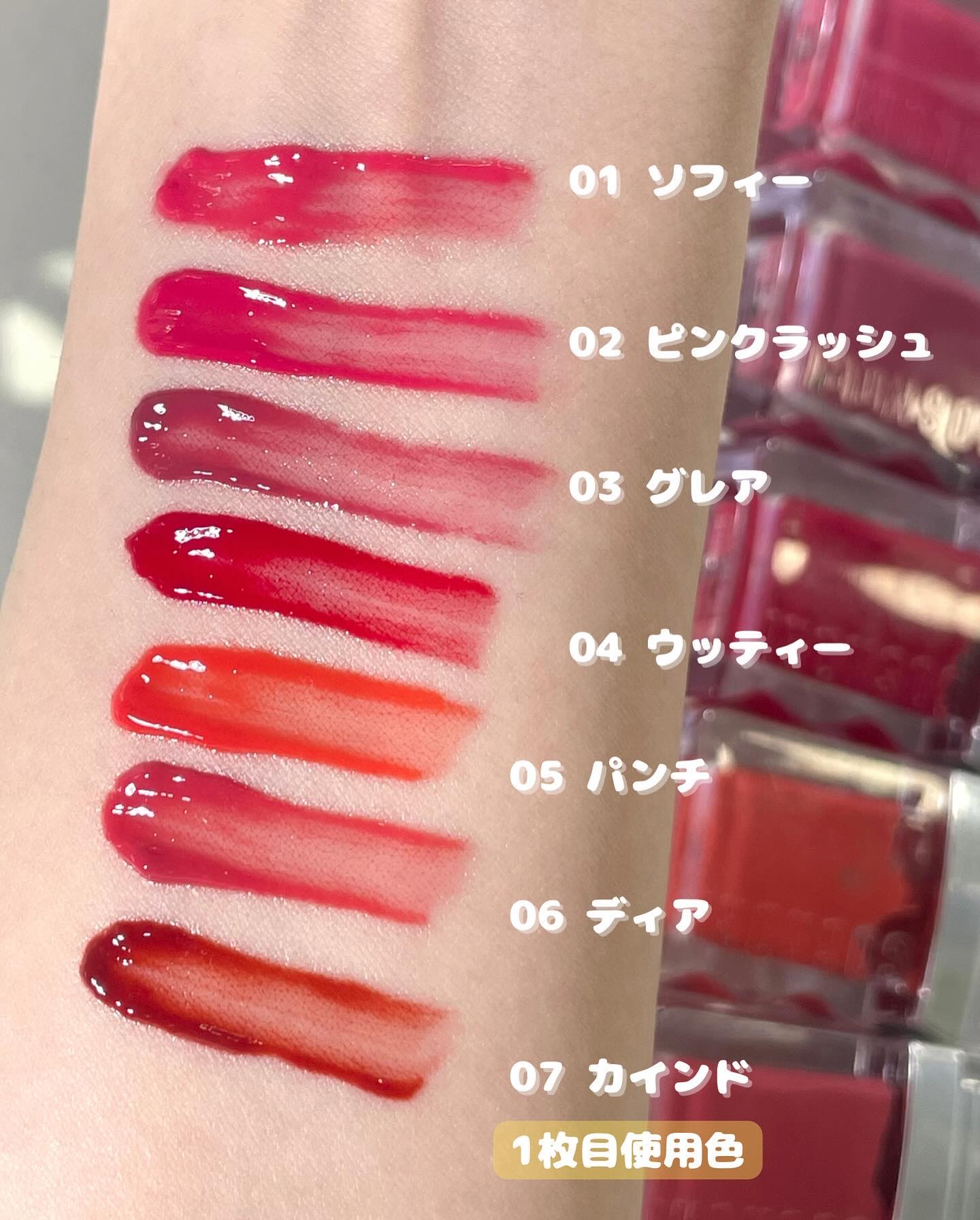 フローウェーブティント/COSNORI/リップティントを使ったクチコミ（2枚目）