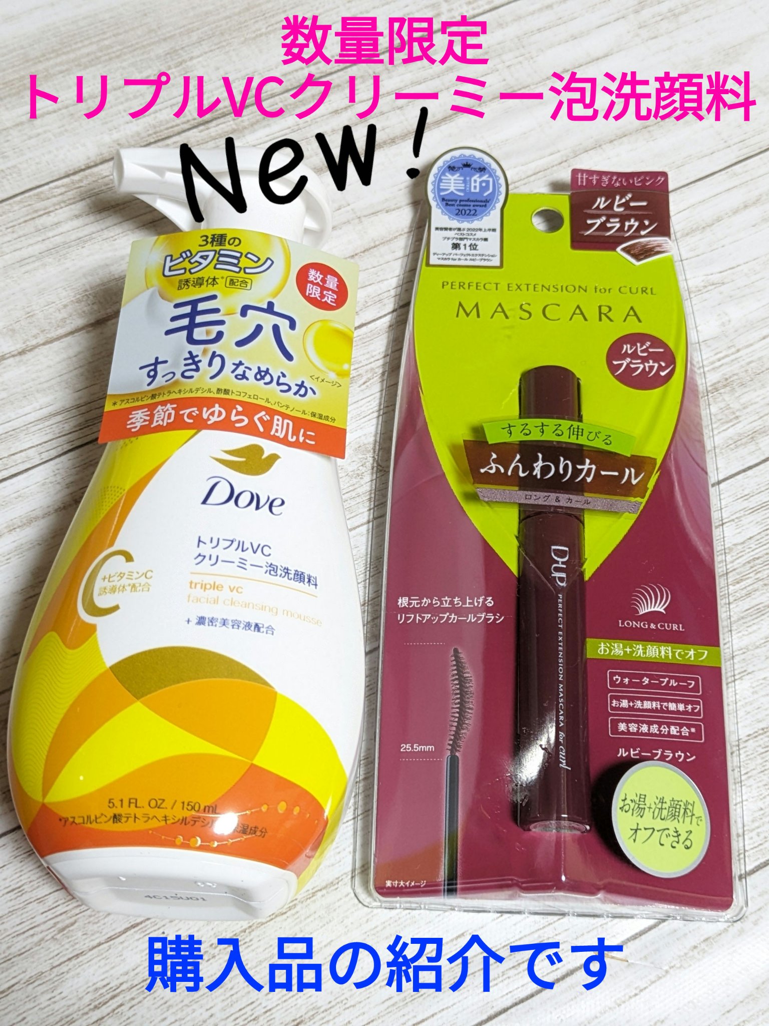 ダヴ トリプルVC クリーミー泡洗顔料/ダヴ/泡洗顔を使ったクチコミ（1枚目）