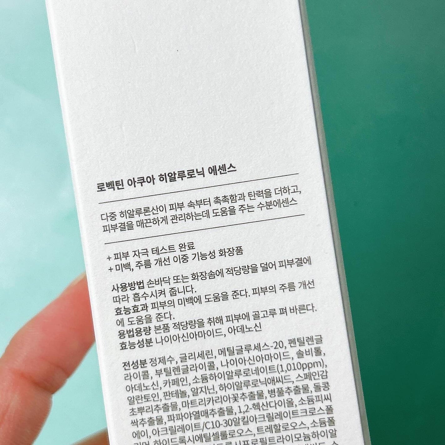 アクアヒアルロニックエッセンス/ロベクチン/化粧水を使ったクチコミ(3枚目)