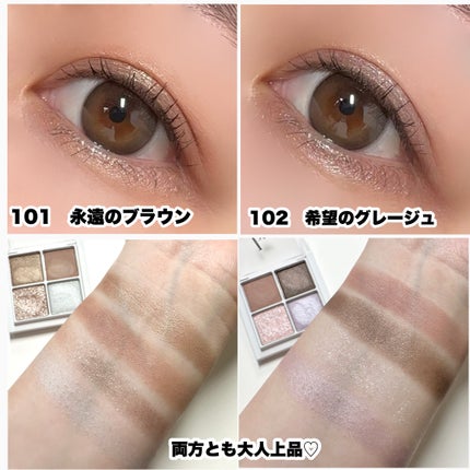 THE アイパレR/b idol/アイシャドウパレットを使ったクチコミ(7枚目)