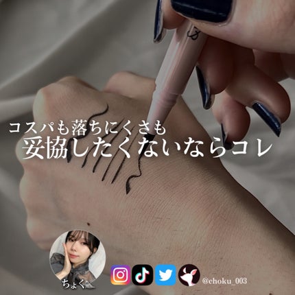 メロウドローアイライナー/&nd by rom&nd/リキッドアイライナーを使ったクチコミ(6枚目)