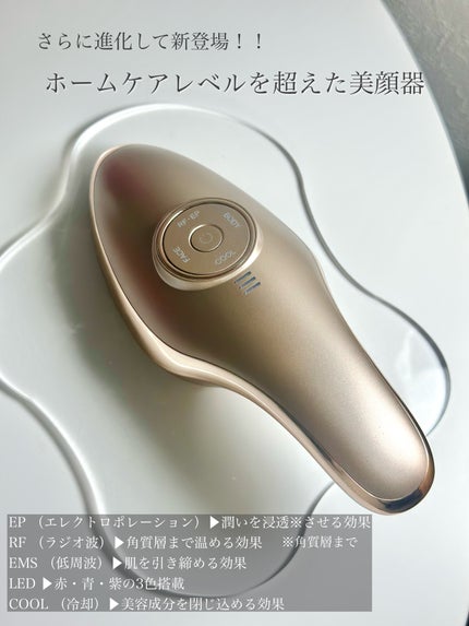 MEラボンエクラ|MEの口コミ - 🔸🔸美顔器で時短ケア🔸🔸 . . by MEラボンエクラ|MEの口コミ - 🔸🔸美顔器で時短ケア🔸🔸 . . by