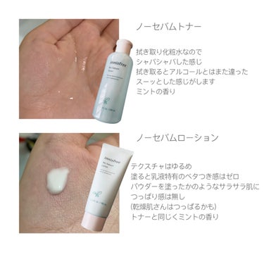 白潤 薬用美白化粧水(しっとりタイプ)/肌ラボ/化粧水を使ったクチコミ（2枚目）