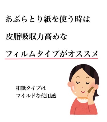 なあ. on LIPS 「メイクが崩れやすい、開き毛穴が目立つ、ニキビができやすい、肌が..」（3枚目）