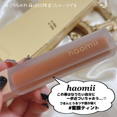 Melty flower lip tint/haomii/口紅を使ったクチコミ（2枚目）