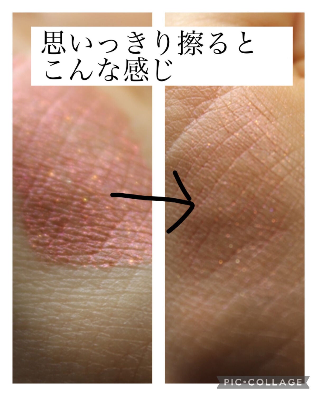 フジコシェイクシャドウ/Fujiko/リキッドアイシャドウを使ったクチコミ(6枚目)