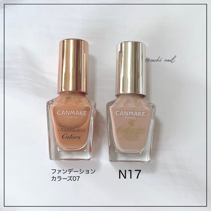 カラフルネイルズ/キャンメイク/マニキュアを使ったクチコミ(6枚目)