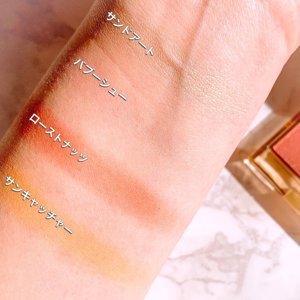 アイプランナーパレット/excel/アイシャドウパレットを使ったクチコミ(4枚目)