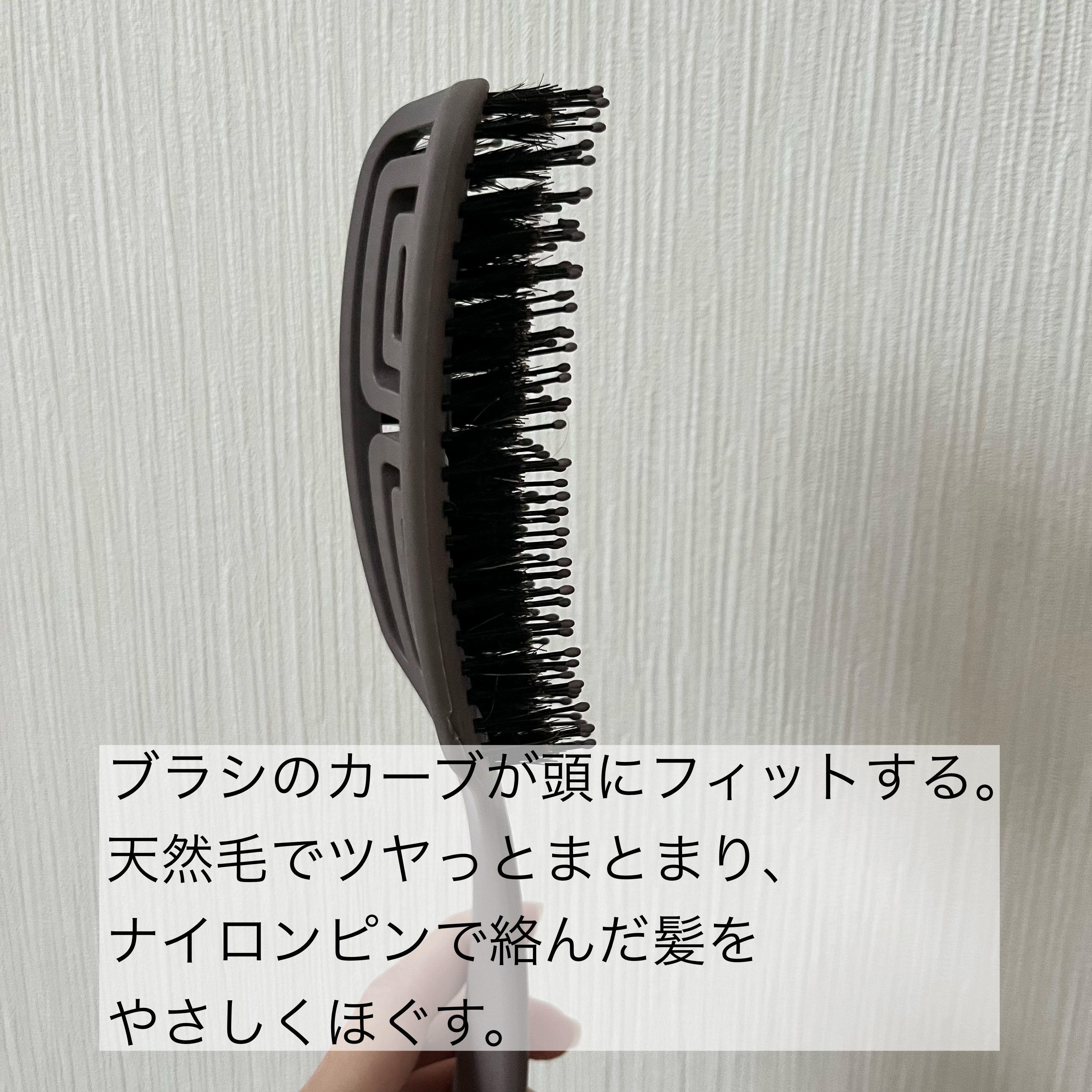 スプリングフィットブラシ 天然毛ミックス/SHOBIDO/ヘアブラシを使ったクチコミ（2枚目）