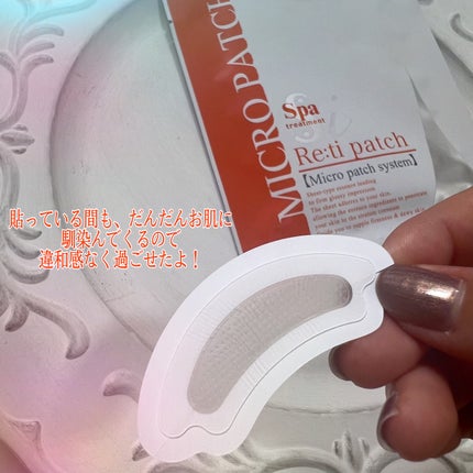 を使ったクチコミ(2枚目)