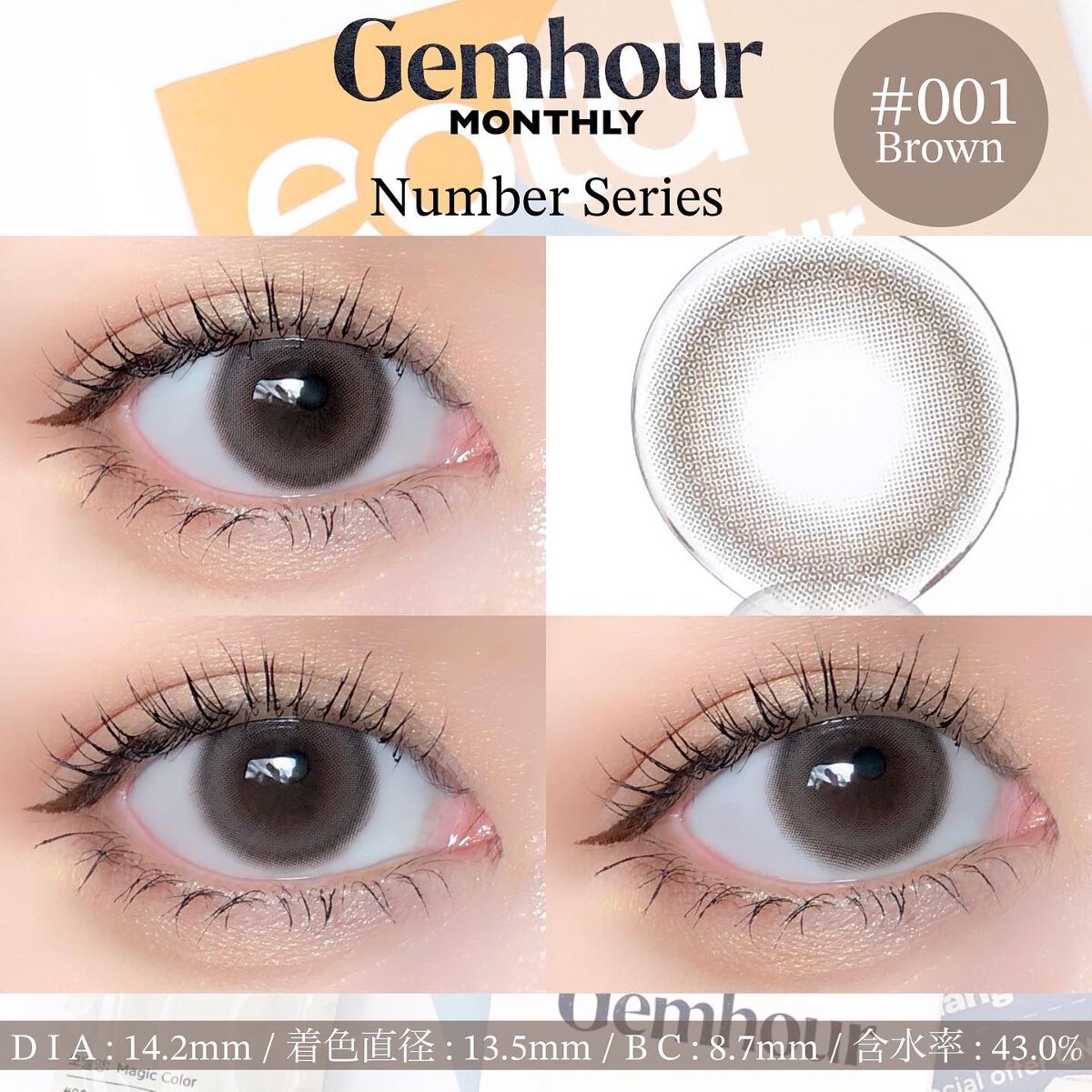 Number Series/Gemhour lens/カラーコンタクトレンズを使ったクチコミ（3枚目）