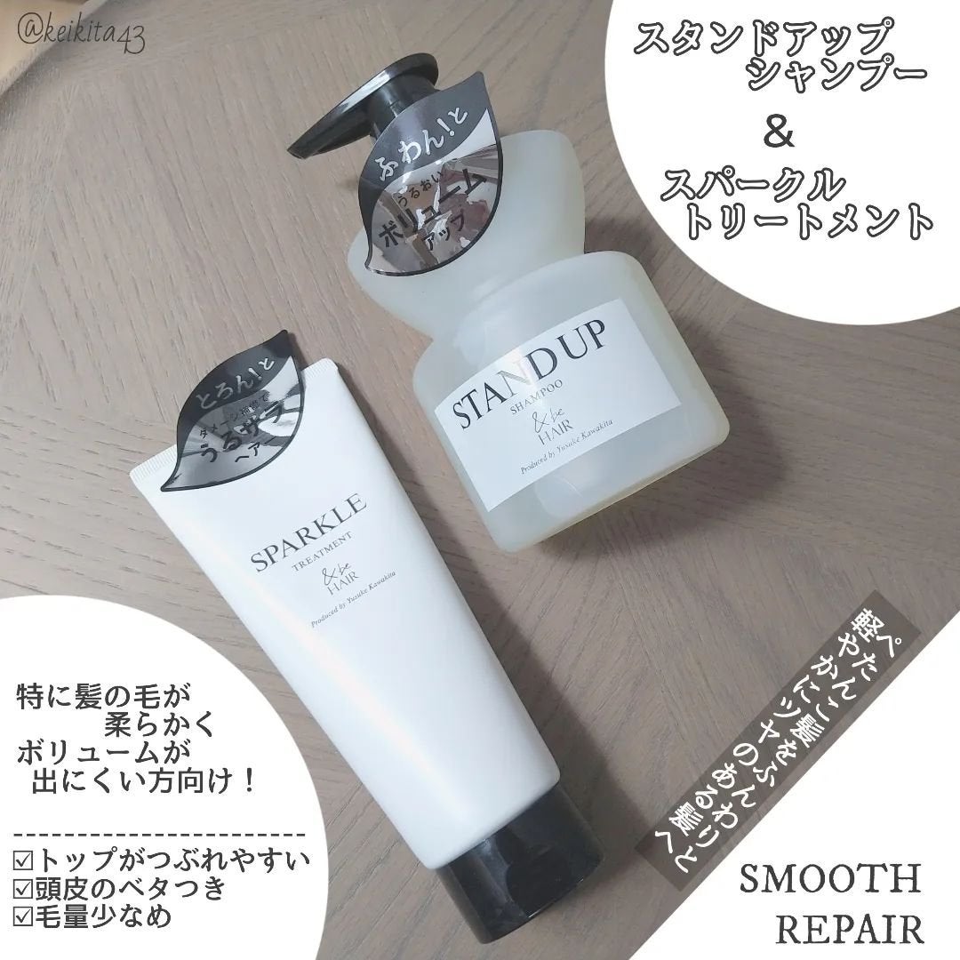 &be スタンドアップシャンプー/&be HAIR/市販シャンプーを使ったクチコミ(2枚目)