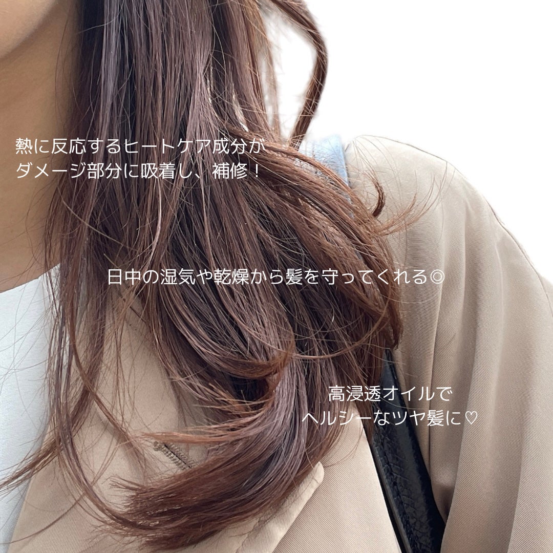 ロックオイル/ReFa/ヘアオイルを使ったクチコミ(3枚目)