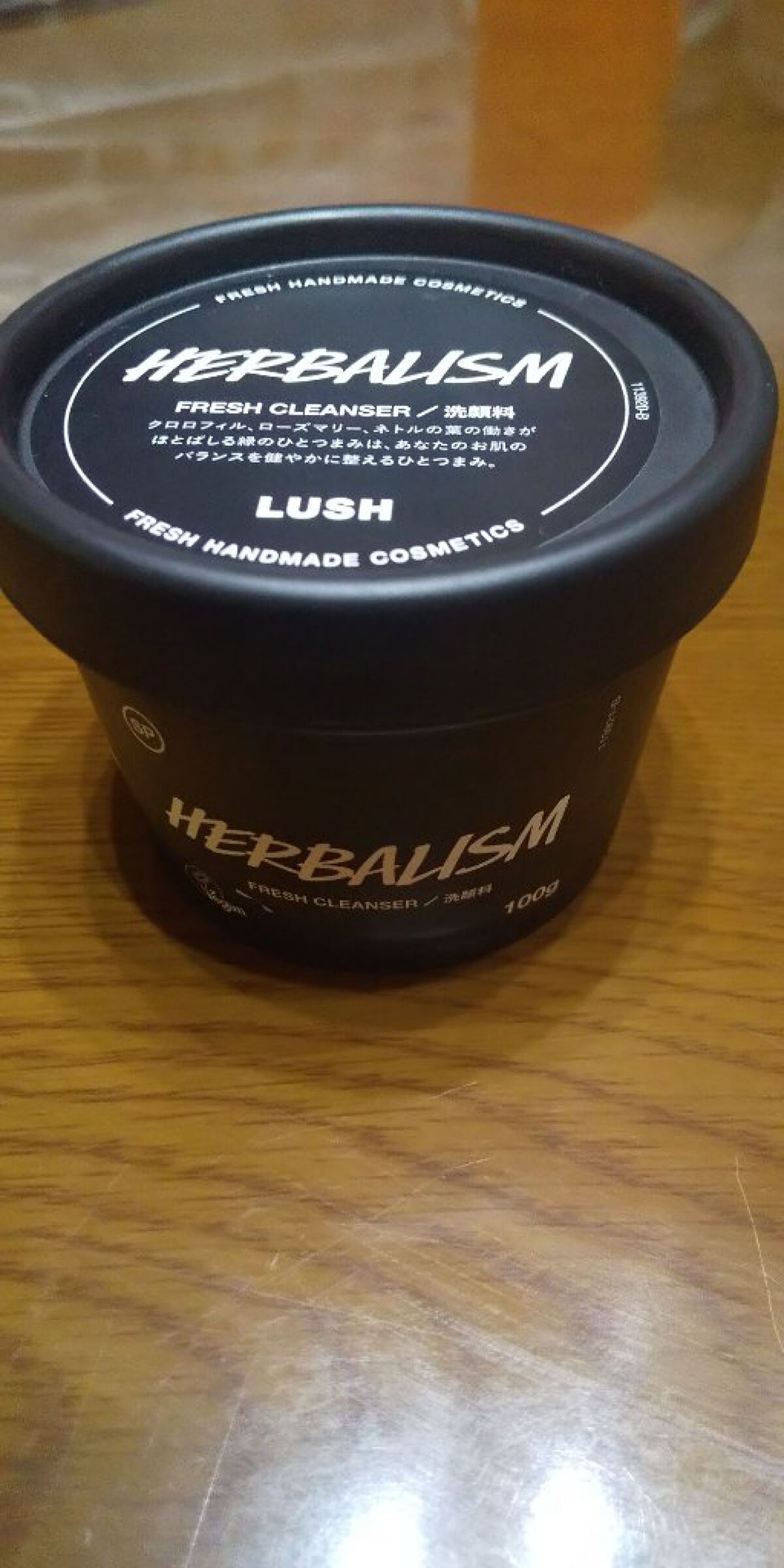 ハーバリズム/ラッシュ/その他洗顔料を使ったクチコミ（1枚目）