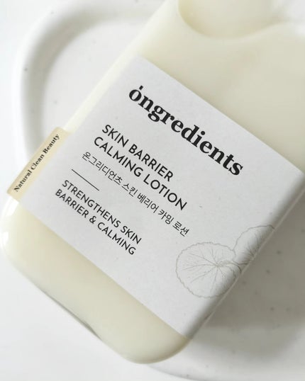 Skin Barrier Calming Lotion/Ongredients/乳液を使ったクチコミ(4枚目)