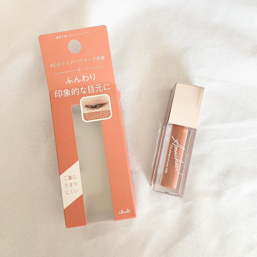 アミュチア セレクトタッチアイシャドウ/クラブ/リキッドアイシャドウを使ったクチコミ(1枚目)