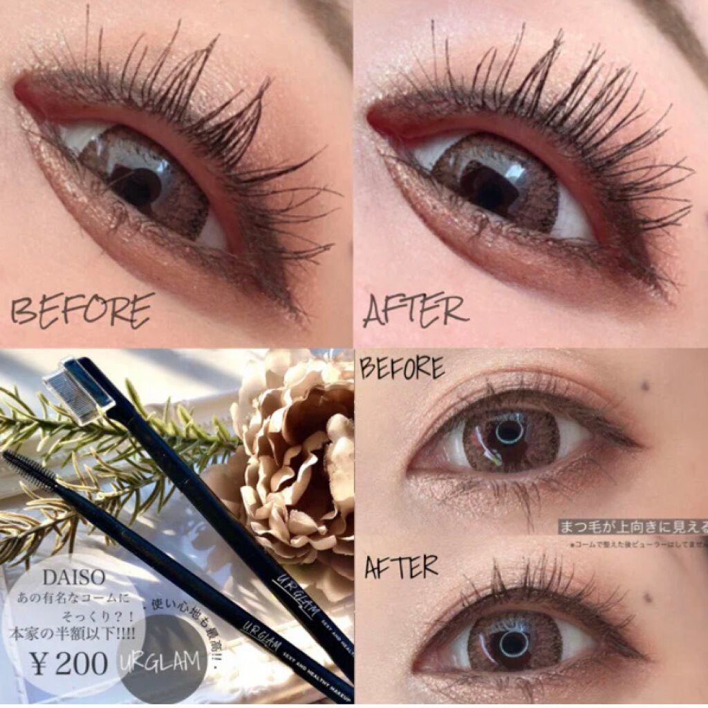 UR GLAM EXTENSION SCREW BRUSH(まつ毛エクステスクリューブラシ)/U R GLAM/メイクブラシを使ったクチコミ(2枚目)