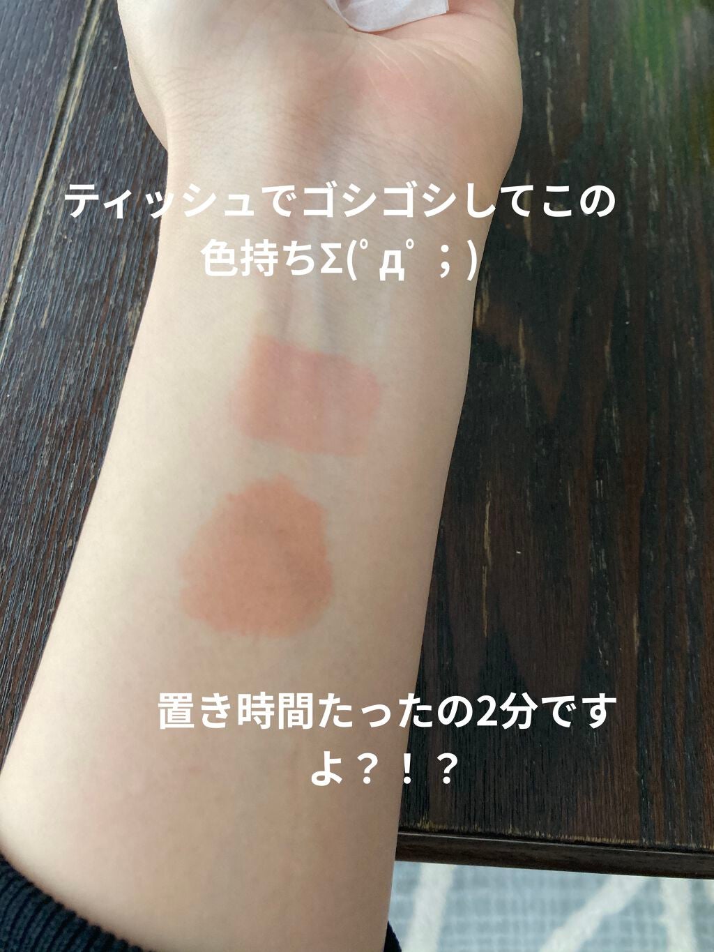 ディアダーリン ウォータージェルティント (アイスティント)/ETUDE/口紅を使ったクチコミ(4枚目)