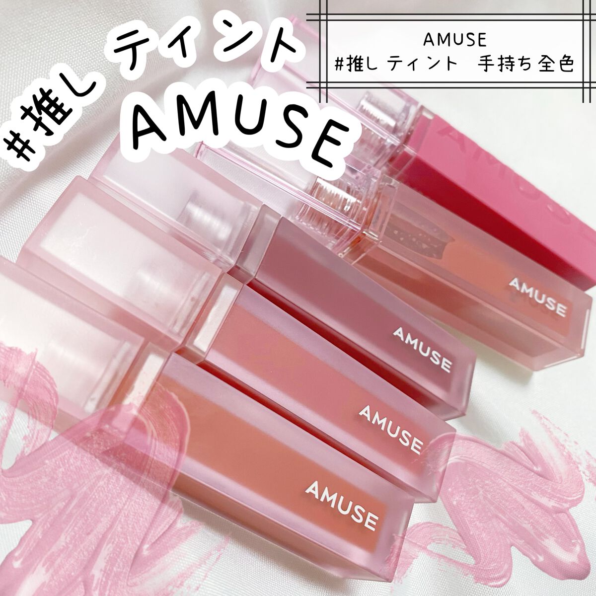 デュー ベルベット/AMUSE/口紅を使ったクチコミ（1枚目）