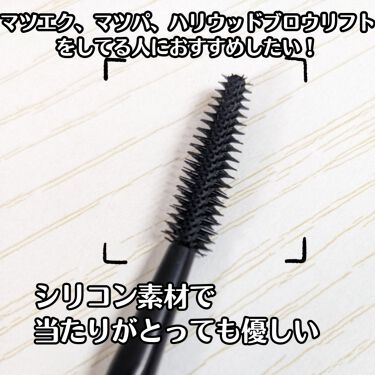 Ur Glam Extension Screw Brush まつ毛エクステスクリューブラシ U R Glamの口コミ グリセリンフリー以外のお話 ダイソーのま By おりこうさん 混合肌 Lips