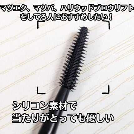 UR GLAM EXTENSION SCREW BRUSH(まつ毛エクステスクリューブラシ)/U R GLAM/メイクブラシを使ったクチコミ(2枚目)
