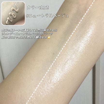 イルミネーティングサプルブレミッシュクリーム(40ml)/Klairs/化粧下地を使ったクチコミ(3枚目)