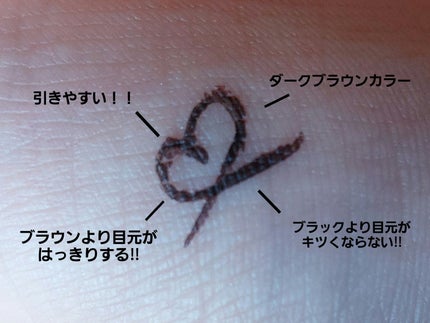シルキーリキッドアイライナーWP/D-UP/リキッドアイライナーを使ったクチコミ(3枚目)